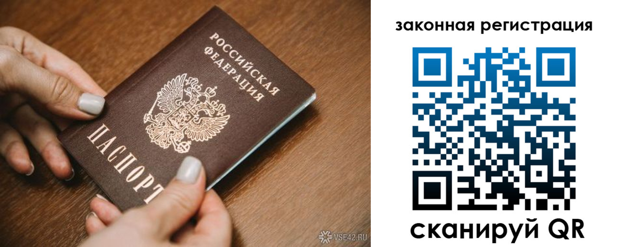 пропишу в квартире в Чудово