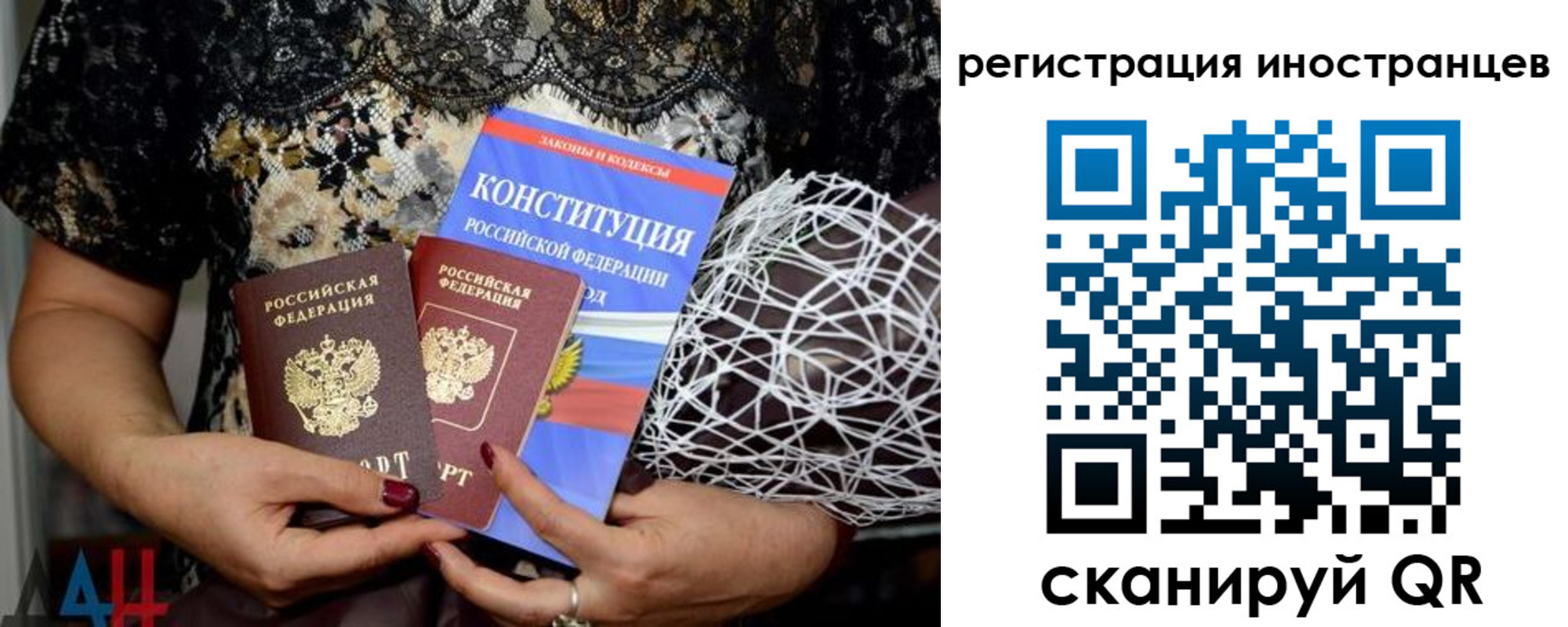 временная регистрация в квартире в Чудово