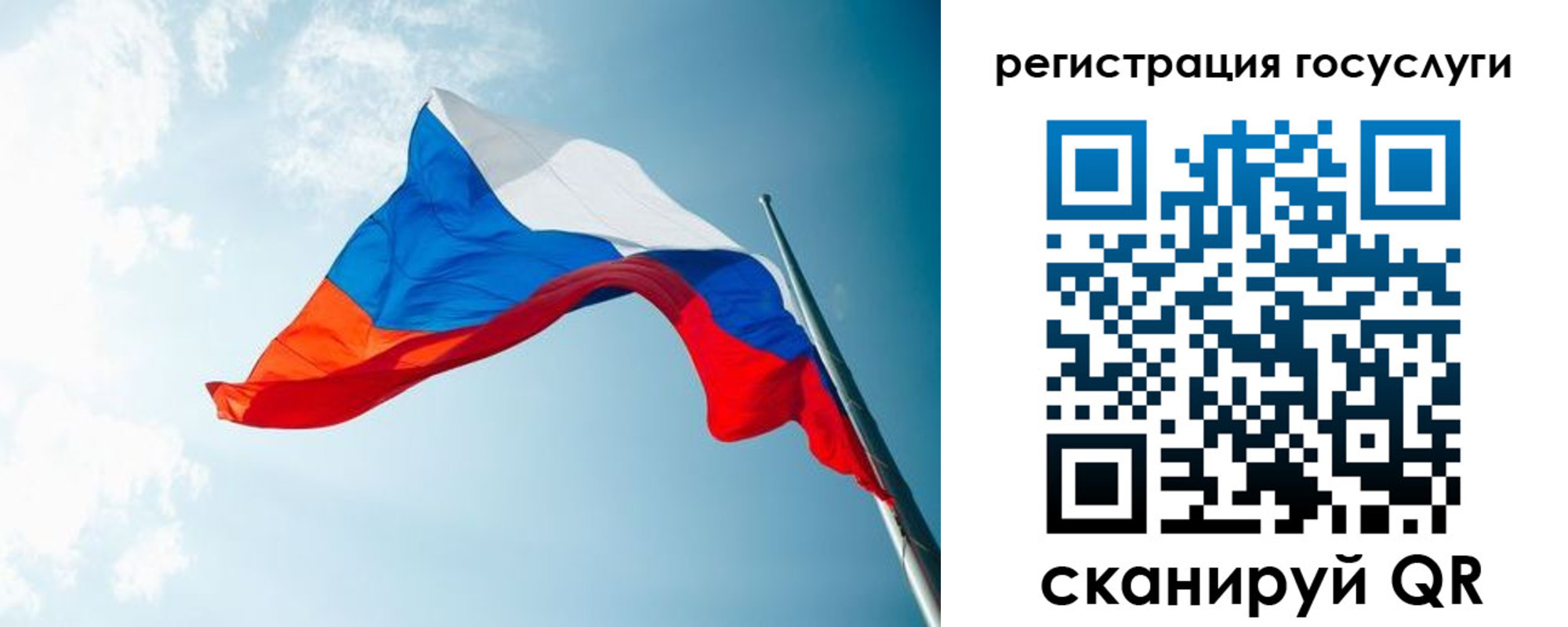 временная регистрация недорого в Чудово