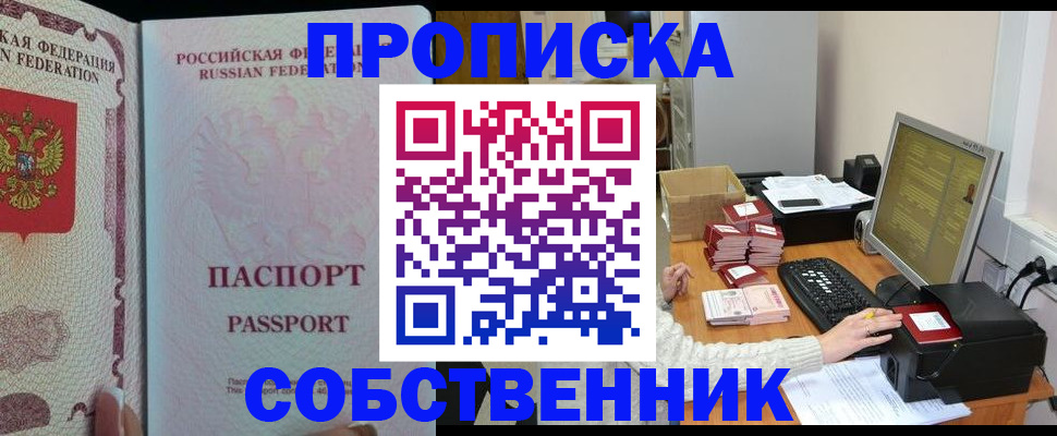 временная регистрация госуслуги в Чудово