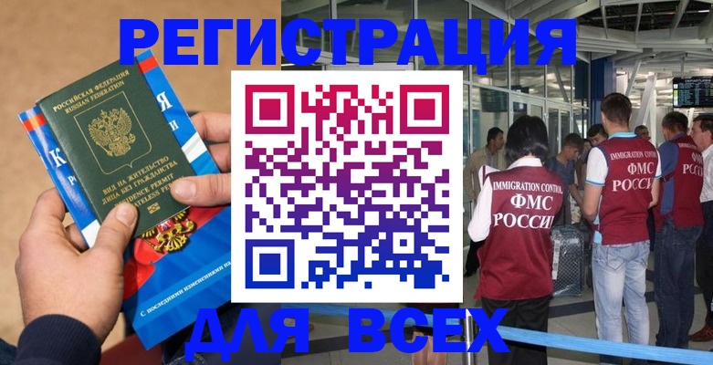 прописка поиск в Чудово