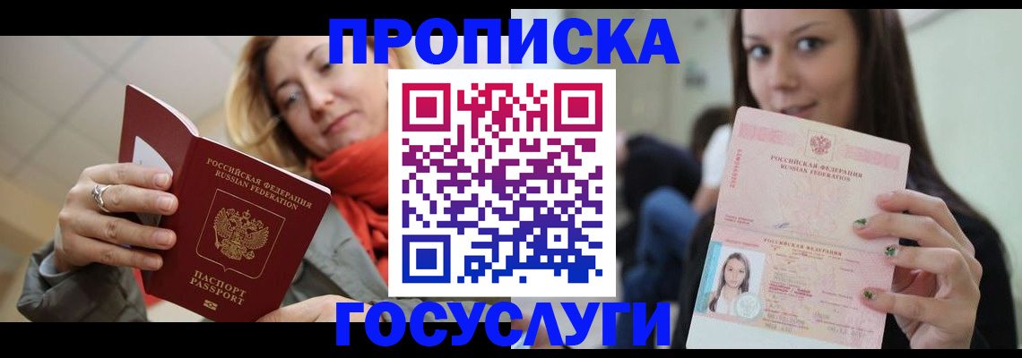 найти адрес прописки в Чудово